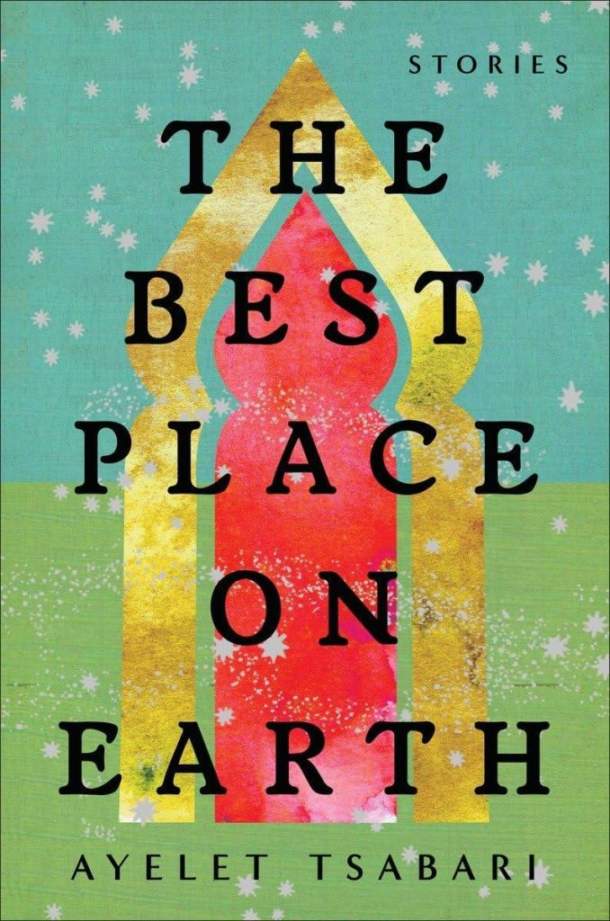 Best Short Stories Collection – The Best Place on Earth Review