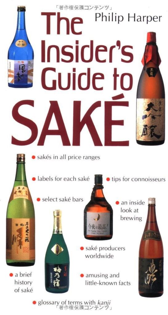 Best Guide to Sake – The Insider’s Guide to Sake Review
