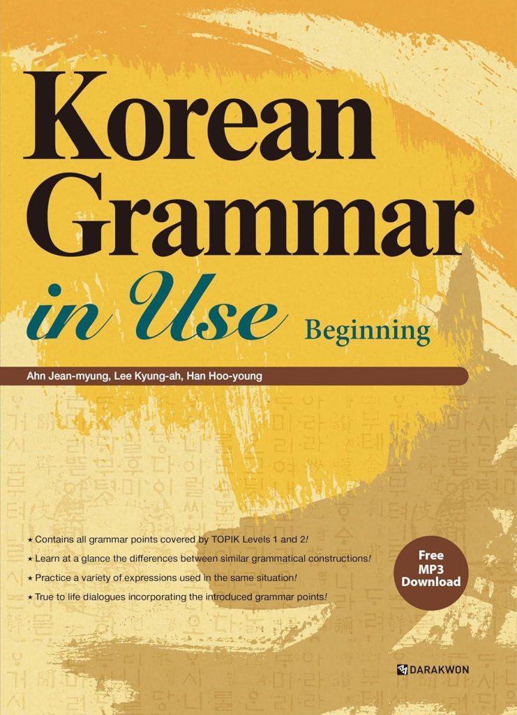 Best Korean Language Resource – Korean Grammar in Use – Beginning Review