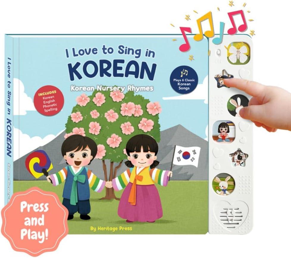 Korean Rhymes vs. Pressed-Play… Tested for Toddlers: Rhymes at Play!