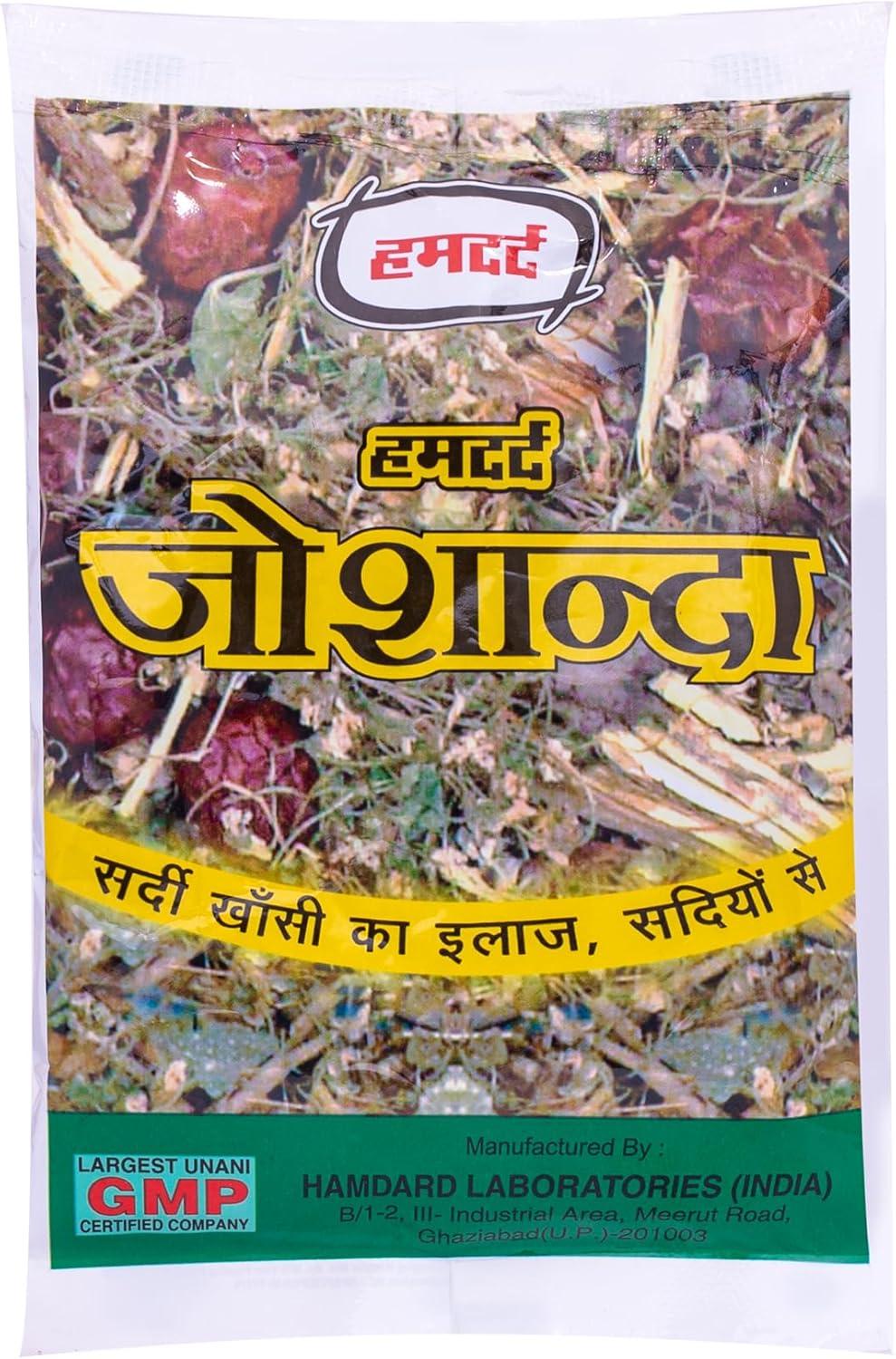 Hamdard Joshanda Herbal Remedy: 7 Herbs, Non-Drowsy, Ayurveda Tested