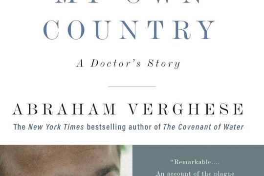 Best Medical Memoir – My Own Country: A Doctor’s Story Review