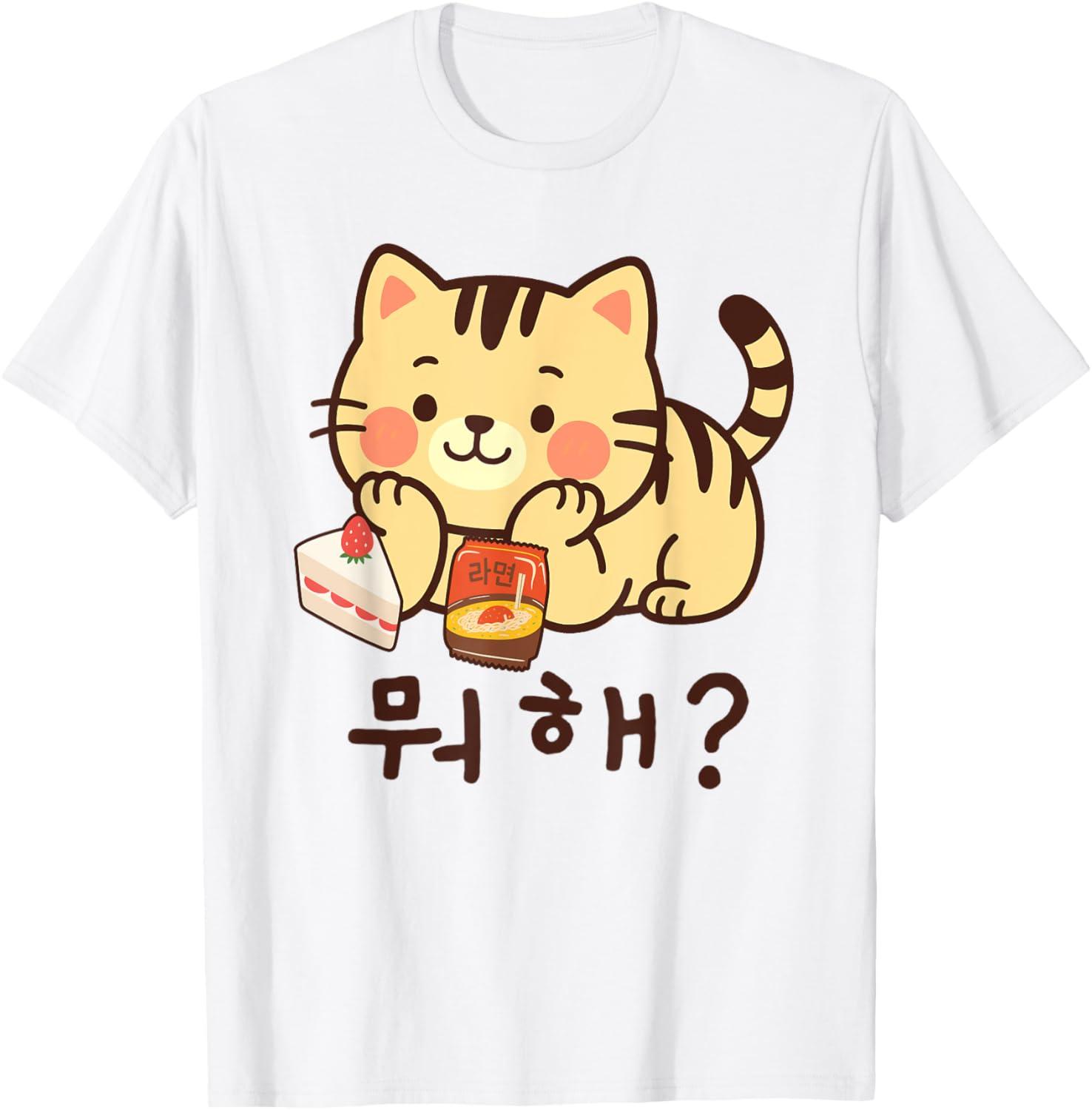 K-Drama & Cat Lover T-Shirts: Hangul Script Tested vs. 'What Are You Doing'? Surprising Insight