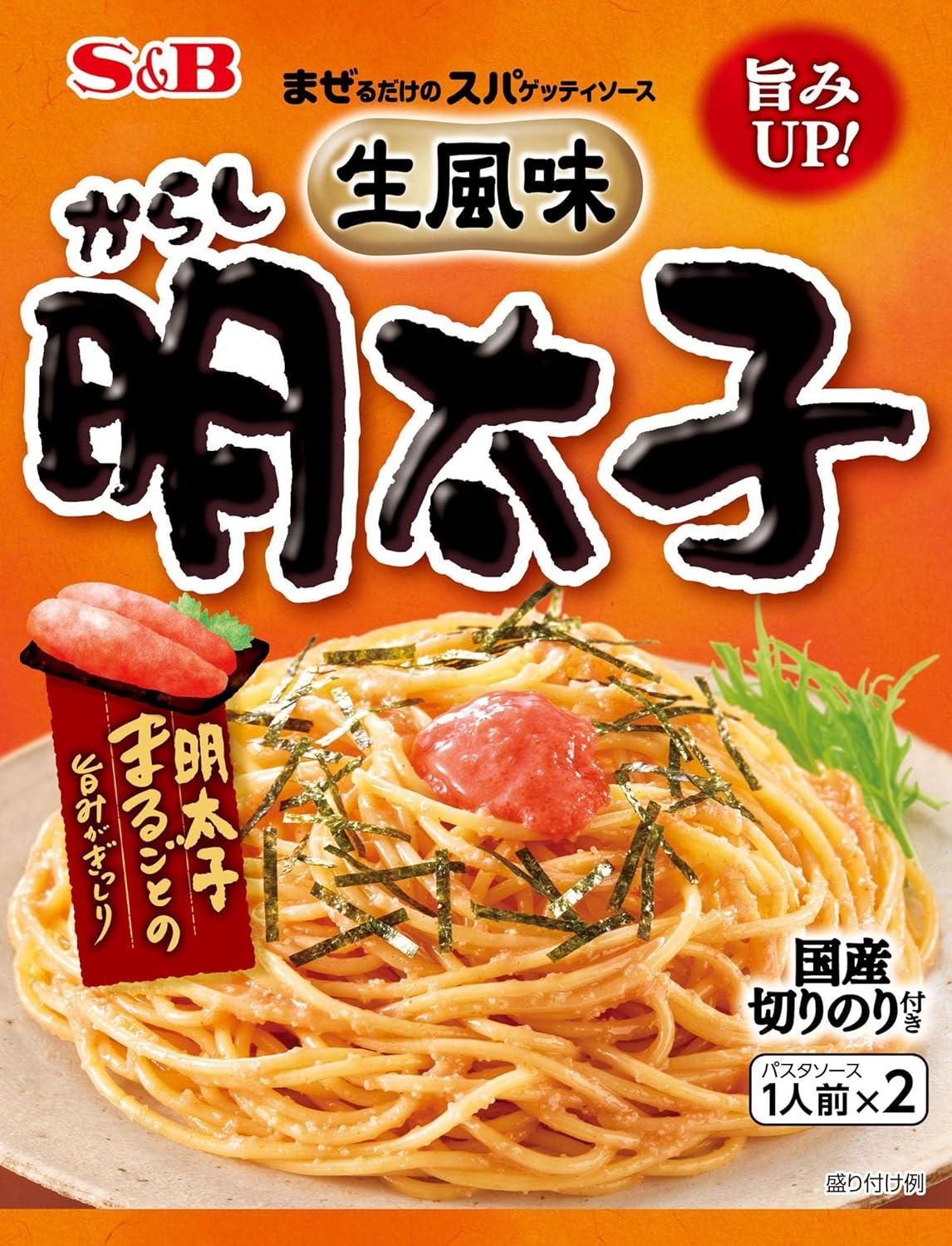 Mentaiko's Rich Roe vs. McCormick's No-MSG Sauce: Grocery & Gourmet Showdown for Quick Meals